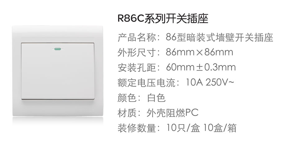 南宫NG·28相信品牌力量16A三相四线插座(R86C) 